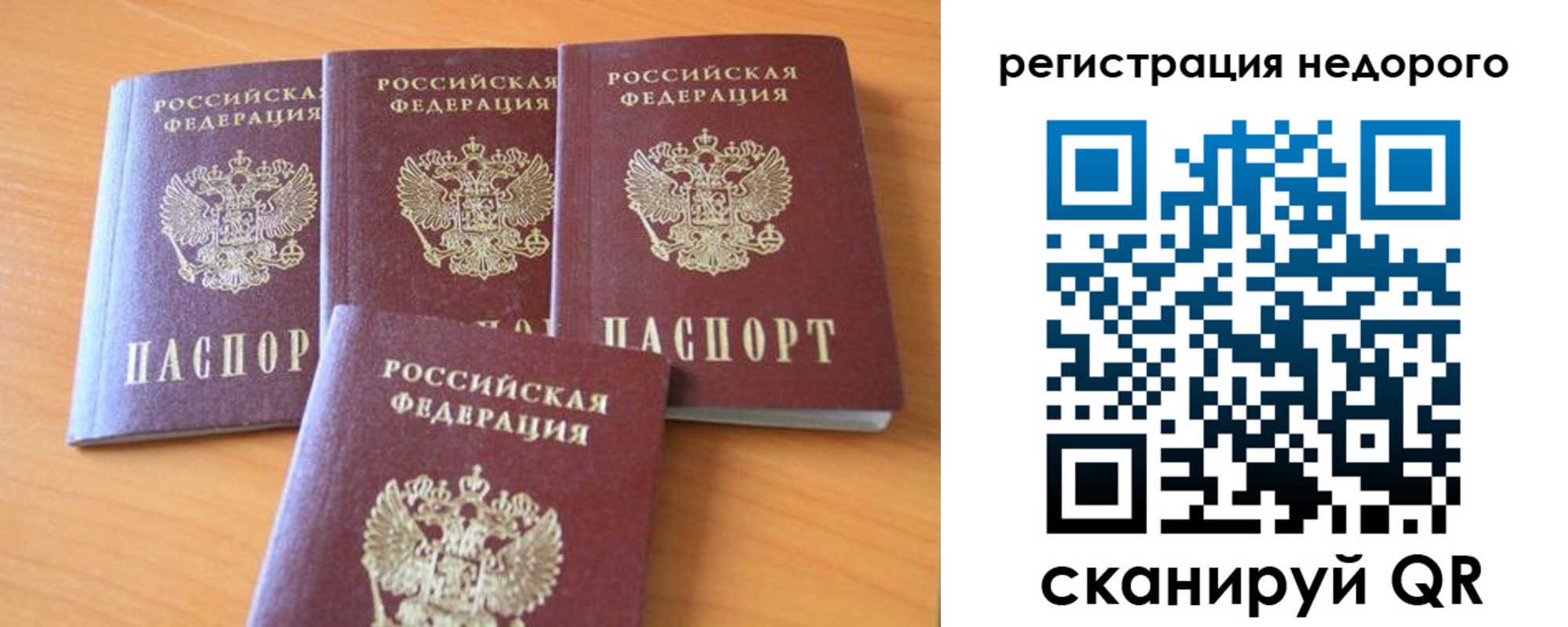 форма 3 в Семилуках