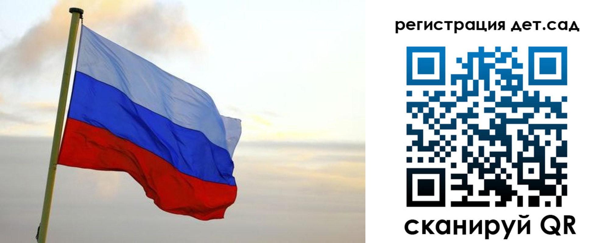 прописка паспорт в Семилуках